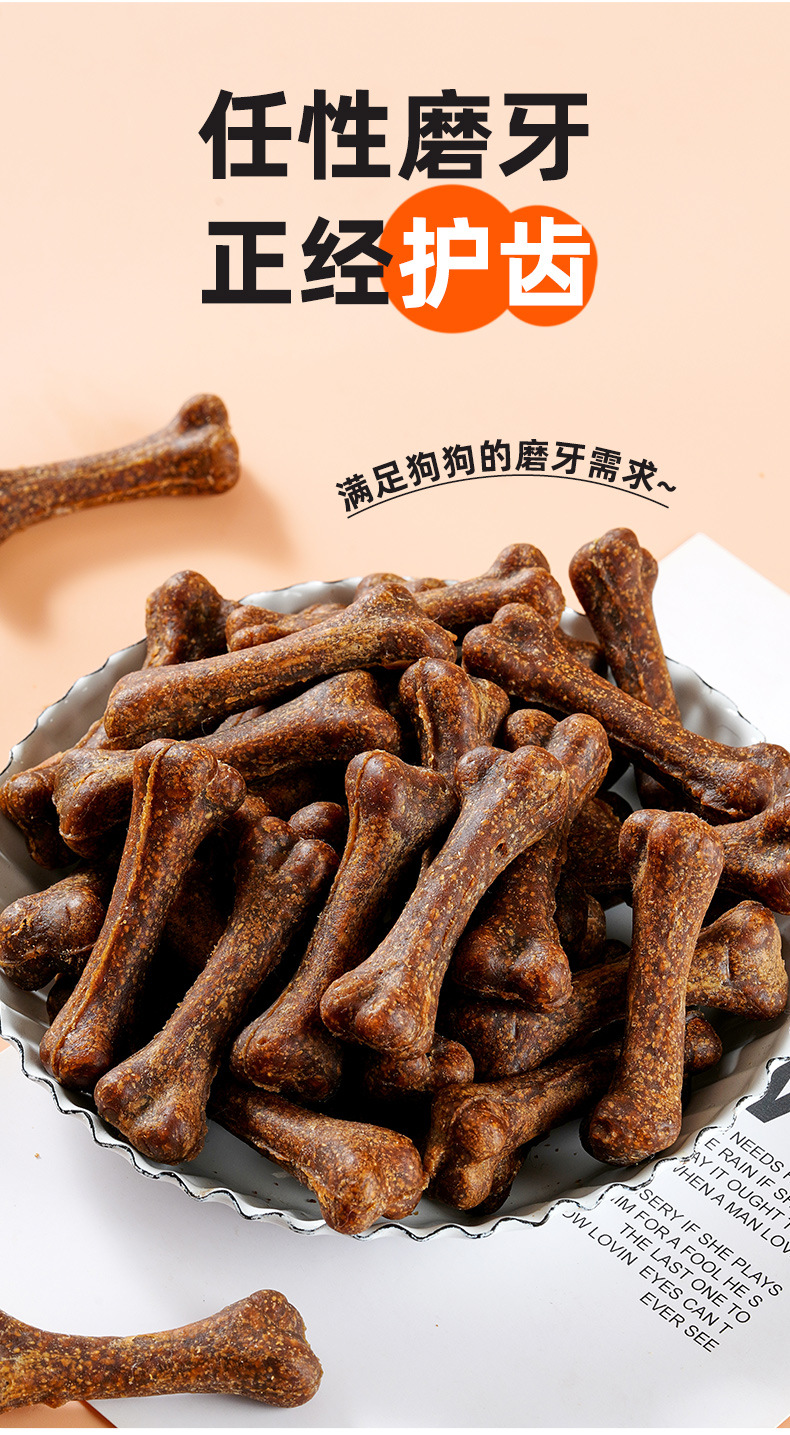 磨牙棒实拍图1