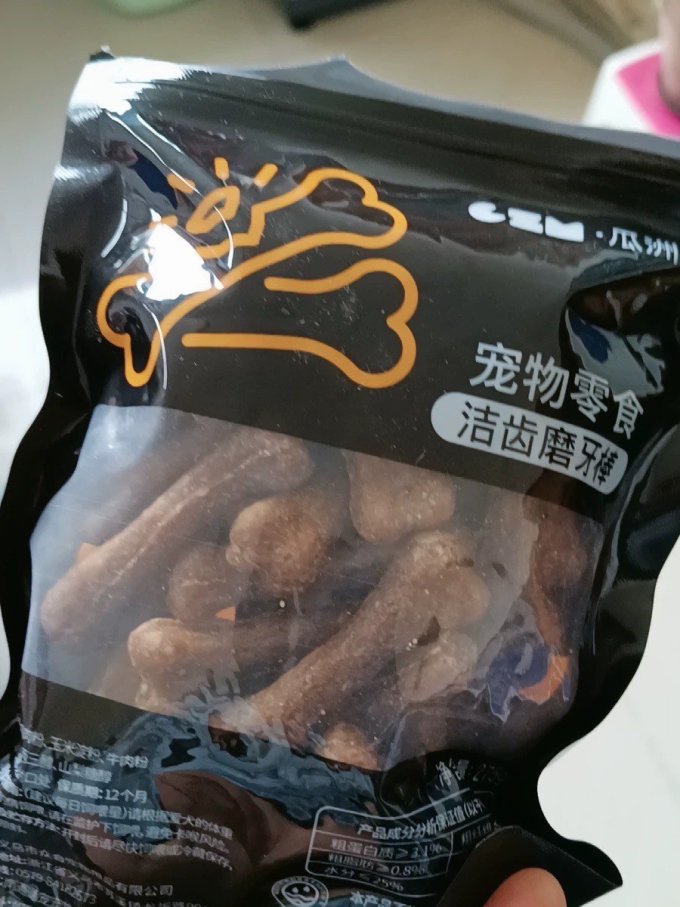 磨牙棒实拍图2